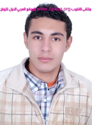 صورة العضو